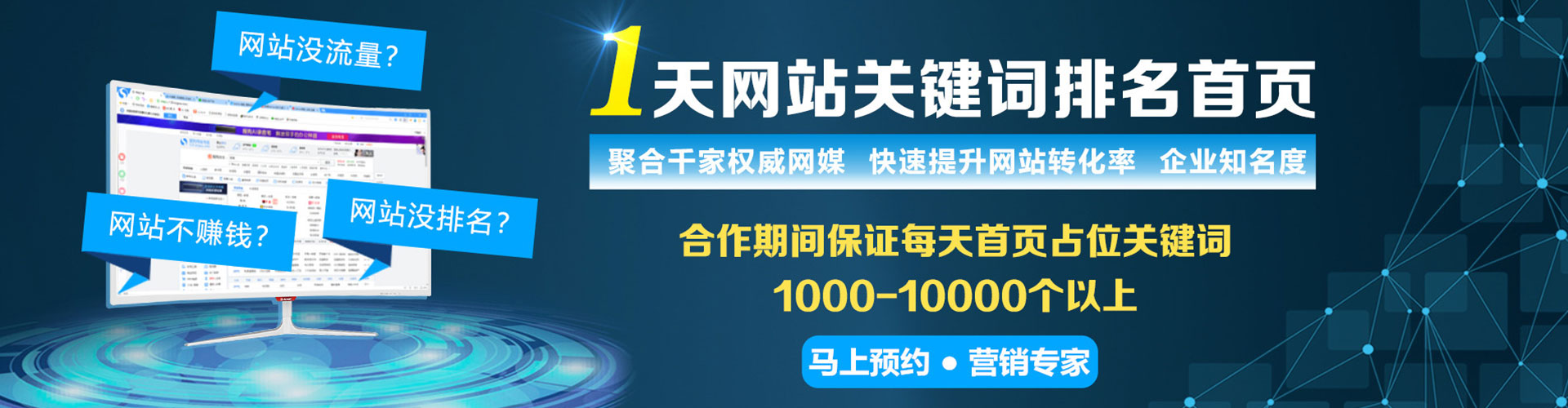 巴彦淖尔sem主管