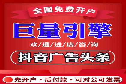 竞价SEM广告在农业领域的创新应用及效果